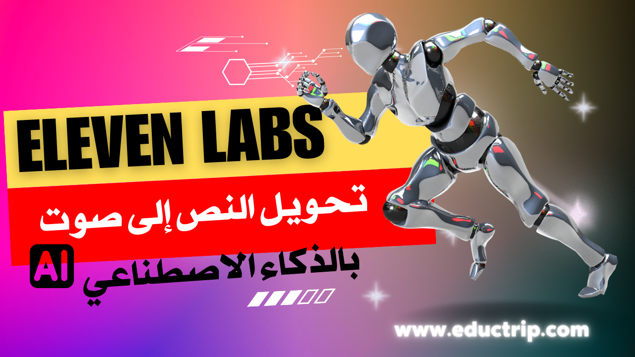 صورة المقال